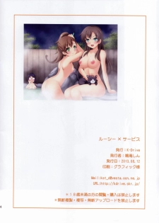 (C84) [K-Drive (Narutaki Shin)] Lucy x Service (Servant x Service) [English] [Springborn] - page 17