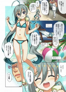 (COMIC1☆12) [Ajisaidenden (Kawakami Rokkaku, Takanashi Rei)] Kiyoshimo to Issho ni Vacances Shiyo! (Kantai Collection -KanColle-) - page 3