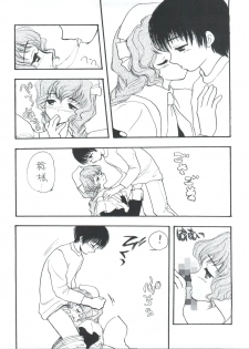 [Team Plus-Y (Various)] PLUS-Y Vol. 27 (Various) - page 31