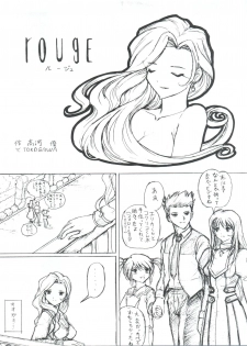 [Team Plus-Y (Various)] PLUS-Y Vol. 27 (Various) - page 15