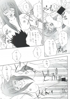 [Team Plus-Y (Various)] PLUS-Y Vol. 27 (Various) - page 11