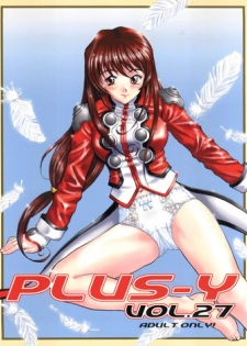 [Team Plus-Y (Various)] PLUS-Y Vol. 27 (Various)