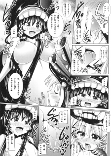 (SC62) [Mebius no Wa (Nyx)] Wa-wo (Kantai Collection -KanColle-) - page 6