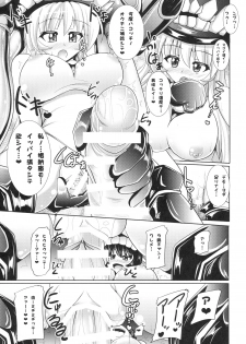 (SC62) [Mebius no Wa (Nyx)] Wa-wo (Kantai Collection -KanColle-) - page 12