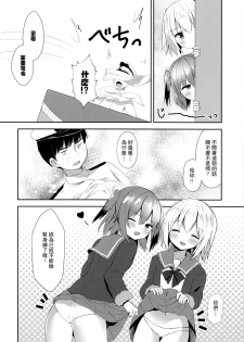 (COMIC1☆12) [Gin no Ame (Masayo)] Shimushu to Kunashiri no Shiro Tights de Shusshu!! (Kantai Collection -KanColle-) [Chinese] [CE家族社] - page 14