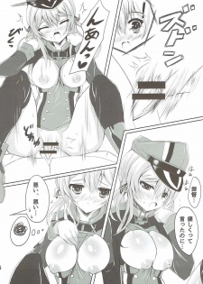 (COMIC1☆11) [EDENMODE (Futami Kazuha)] Eugen Gohoushi Feuer! (Kantai Collection -KanColle-) - page 13