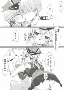 (COMIC1☆11) [EDENMODE (Futami Kazuha)] Eugen Gohoushi Feuer! (Kantai Collection -KanColle-) - page 7