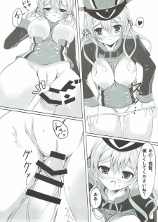 (COMIC1☆11) [EDENMODE (Futami Kazuha)] Eugen Gohoushi Feuer! (Kantai Collection -KanColle-) - page 12