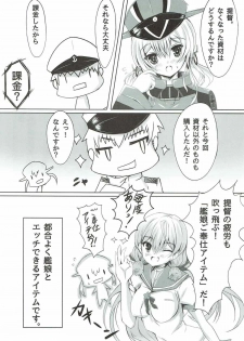 (COMIC1☆11) [EDENMODE (Futami Kazuha)] Eugen Gohoushi Feuer! (Kantai Collection -KanColle-) - page 6