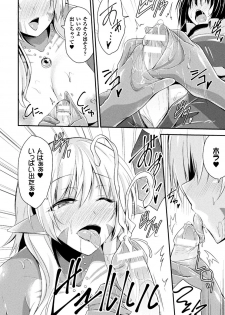 [Anthology] Bessatsu Comic Unreal Monster Musume Paradise Digital Ban Vol. 10 [Digital] - page 10