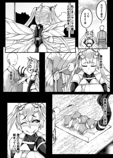 [Anthology] Bessatsu Comic Unreal Monster Musume Paradise Digital Ban Vol. 10 [Digital] - page 42