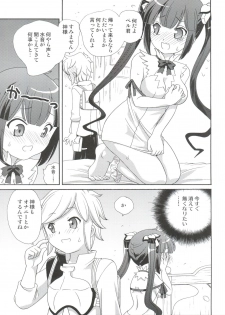 (COMIC1☆9) [Shishamo House (Araki Akira)] Loli Kami-sama wa Totsuzen Onanie (Dungeon ni Deai wo Motomeru no wa Machigatteiru Darou ka?) - page 9