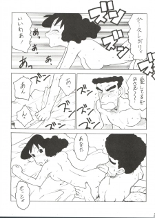 (C48) [Karumaya (Karma Tatsurou)] Mama Two! (Doraemon, Crayon Shin-chan) - page 21