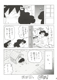 (C48) [Karumaya (Karma Tatsurou)] Mama Two! (Doraemon, Crayon Shin-chan) - page 27