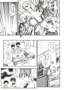 (CR23) [RIROLAND (Kuuya, Satomi Hiroyuki)] Heavens Sword (Rival Schools, Street Fighter, Fun Fun Pharmacy) - page 35