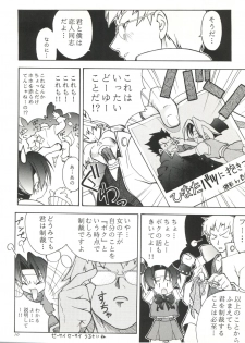 (CR23) [RIROLAND (Kuuya, Satomi Hiroyuki)] Heavens Sword (Rival Schools, Street Fighter, Fun Fun Pharmacy) - page 10