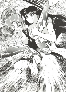 [Otafukutei (Okamoto Fujio)] Animedorei (Dirty Pair, Urusei Yatsura, Sailor Moon) - page 44