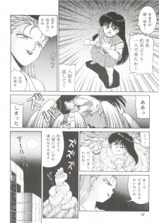 (C55) [Studio Anteros (Katsuragi Maya)] Jubakurei Joou 4 (Bishoujo Senshi Sailor Moon) - page 11