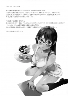 (SPARK6) [P:P (Oryou)] MAYA-KING!! (WORKING!!) [Chinese] [靴下汉化组] [Decensored] - page 4