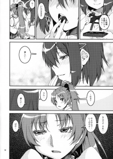 (C86) [KATAMARI-YA (Shinama)] TWIN STICK (Puella Magi Madoka☆Magica) - page 9