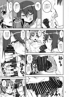 (C86) [KATAMARI-YA (Shinama)] TWIN STICK (Puella Magi Madoka☆Magica) - page 24
