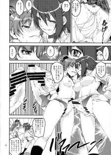 (C86) [KATAMARI-YA (Shinama)] TWIN STICK (Puella Magi Madoka☆Magica) - page 15