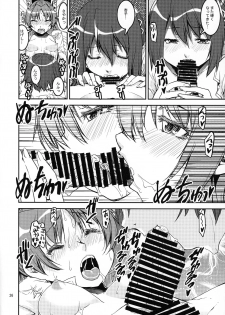 (C86) [KATAMARI-YA (Shinama)] TWIN STICK (Puella Magi Madoka☆Magica) - page 25