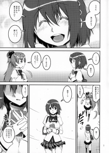(C86) [KATAMARI-YA (Shinama)] TWIN STICK (Puella Magi Madoka☆Magica) - page 6