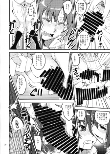 (C86) [KATAMARI-YA (Shinama)] TWIN STICK (Puella Magi Madoka☆Magica) - page 19
