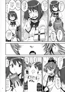 (C86) [KATAMARI-YA (Shinama)] TWIN STICK (Puella Magi Madoka☆Magica) - page 5