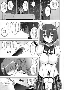 (C86) [KATAMARI-YA (Shinama)] TWIN STICK (Puella Magi Madoka☆Magica) - page 8