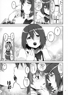(C86) [KATAMARI-YA (Shinama)] TWIN STICK (Puella Magi Madoka☆Magica) - page 10
