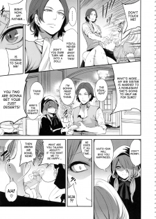 [Miyahara Ayumu] Doll no Yakata [English] [desudesu] - page 10