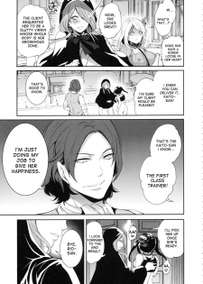 [Miyahara Ayumu] Doll no Yakata [English] [desudesu] - page 12