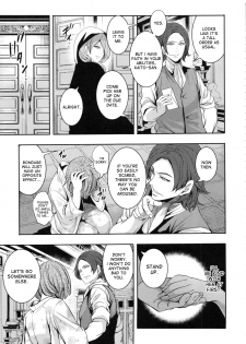 [Miyahara Ayumu] Doll no Yakata [English] [desudesu] - page 48