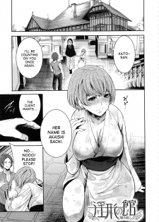 [Miyahara Ayumu] Doll no Yakata [English] [desudesu] - page 46