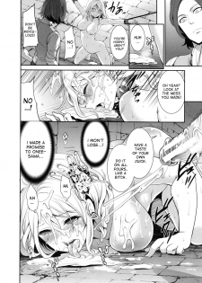 [Miyahara Ayumu] Doll no Yakata [English] [desudesu] - page 23