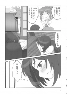 (Colorful Master 8) [Shoujo Idenshi (Ayase)] Double Aste (THE IDOLM@STER CINDERELLA GIRLS) - page 5