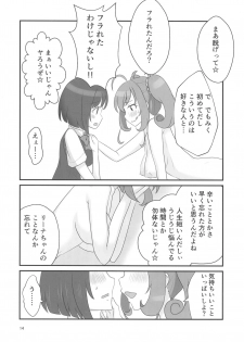 (Colorful Master 8) [Shoujo Idenshi (Ayase)] Double Aste (THE IDOLM@STER CINDERELLA GIRLS) - page 14