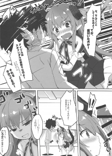 (COMIC1☆12) [Happy Birthday (MARUchang)] Kanjou Hyougen Paradox (Fate/Grand Order) - page 7