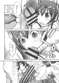 (Utahime Teien 14) [Kumapanda (nekokyuu)] Risa-chan no Papa ni NariTai (THE IDOLM@STER CINDERELLA GIRLS) - page 9