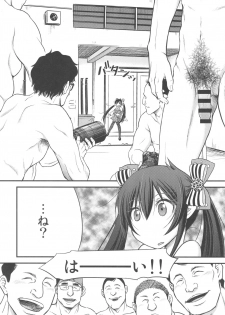 (Utahime Teien 14) [Kumapanda (nekokyuu)] Risa-chan no Papa ni NariTai (THE IDOLM@STER CINDERELLA GIRLS) - page 5