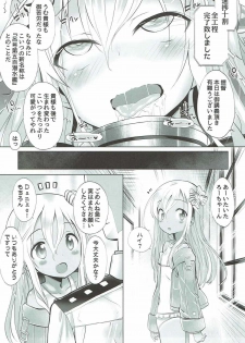 (COMIC1☆12) [Furaipan Daimaou (Chouchin Ankou)] Kaigaikan Kaizou Keikaku (Kantai Collection -KanColle-) - page 9