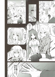 (COMIC1☆9) [Kansen Shoujo (Noto Kurumi)] CINDERELLA DIET (THE IDOLM@STER CINDERELLA GIRLS) - page 3