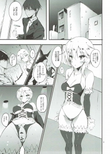 (COMIC1☆9) [Kansen Shoujo (Noto Kurumi)] CINDERELLA DIET (THE IDOLM@STER CINDERELLA GIRLS) - page 2