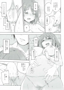 (C88) [Mono x Chro (Kokonoka)] Soredemo Watashi wa Tabetenai (THE IDOLM@STER CINDERELLA GIRLS) - page 7