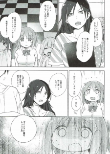 (C88) [Mono x Chro (Kokonoka)] Soredemo Watashi wa Tabetenai (THE IDOLM@STER CINDERELLA GIRLS) - page 3