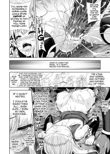 [Yamada Gogogo] Erona ~Orc no Inmon ni Okasareta Onna Kishi no Matsuro~ | Erona ~The Fall of a Beautiful Knight Cursed with the Lewd Mark of an Orc~ Ch. 1-2 [English] {darknight} - page 42