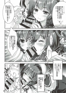 (COMIC1☆12) [Magic Private Eye, korokoro koronP (Mitsuki Mantarou, Fujiwara Warawara)] Kuchikukan vs Kaiboukan EXREVUE (Kantai Collection -KanColle-) - page 7