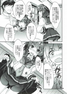 (COMIC1☆12) [Magic Private Eye, korokoro koronP (Mitsuki Mantarou, Fujiwara Warawara)] Kuchikukan vs Kaiboukan EXREVUE (Kantai Collection -KanColle-) - page 6